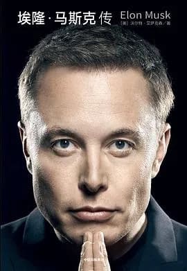 musk